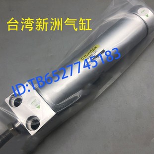 台湾新洲APMATIC气缸MSR32 40X25X50X75X100X125X15Q0X175X200X30