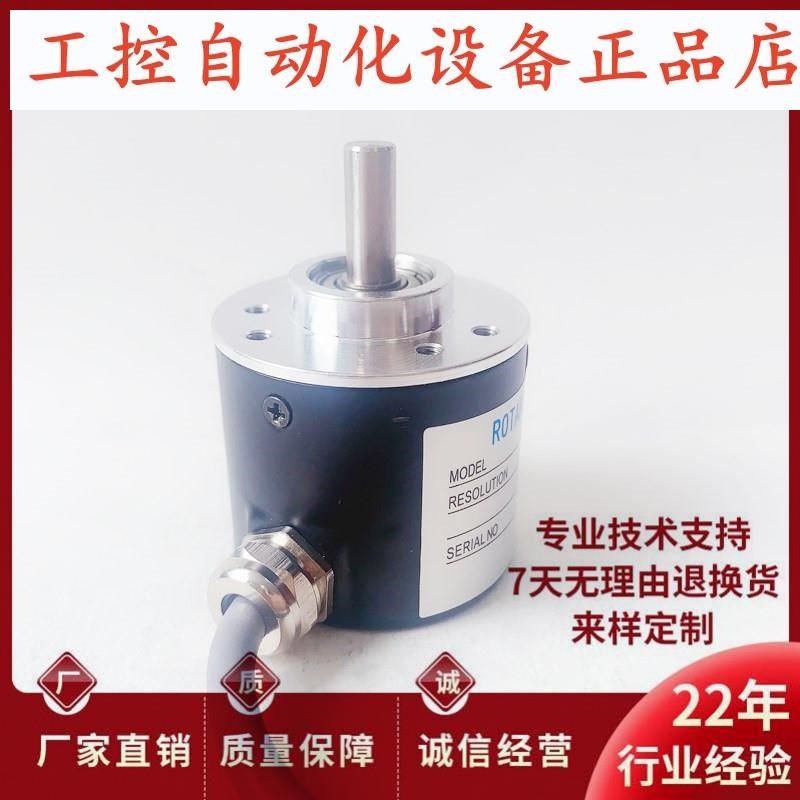 ES38-2000-2-HL-S01自动化D设备光电旋转编码器2000 1024