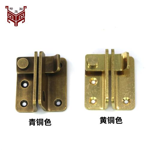 中式木门锁扣搭扣老式家用推拉z门锁插销纯铜门扣V门栓锁鼻锁具挂