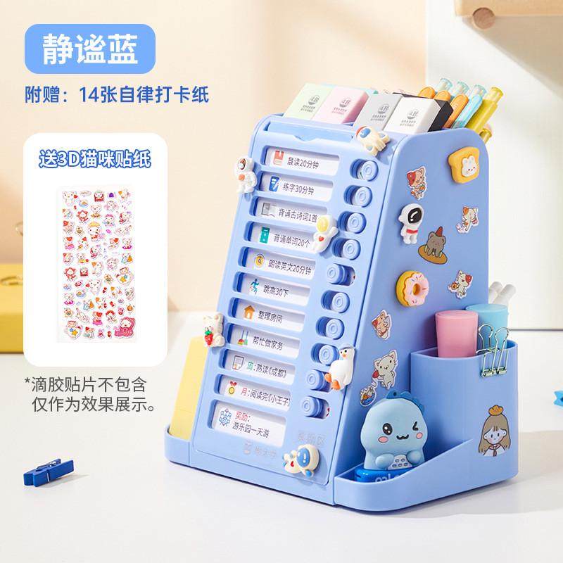 太子猫旋转笔筒自律打卡器收纳盒二合一大K容量新款笔筒收纳盒包,文具电教/文化用品/商务用品,笔筒,淘宝优惠券,粉丝福利购,淘宝优惠卷