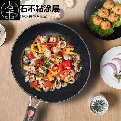 cooking gpot 3set frying pan soup non stick tool pot