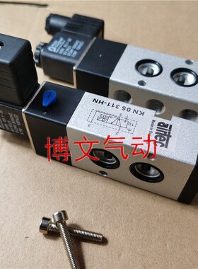 电磁阀KN-05-311-HN换向阀DC2B4V/AC220V二位五通板式AIRTEC