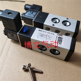 AC220V二位五通板式 电磁阀KN HN换向阀DC2B4V 311 AIRTEC