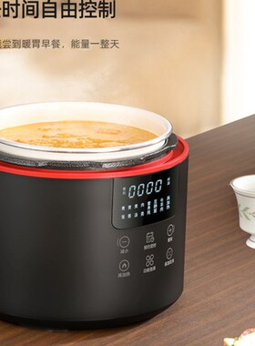 迈卡罗MC-YL4015S电压力z锅智能家用多功能快速烹饪不粘内胆预约