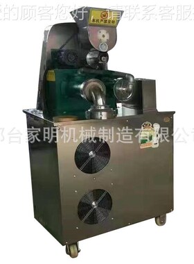 多功能商熟玉米面条机用大型冷面SCKK米线动机全自自五谷杂粮钢丝