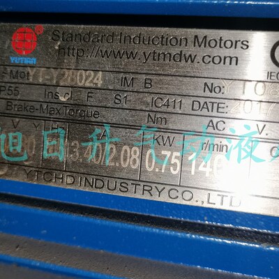 YUTIAN雨田铝壳长轴电机YT-T28024z/0.75KW  YT-Y290L-2/2.2 KW