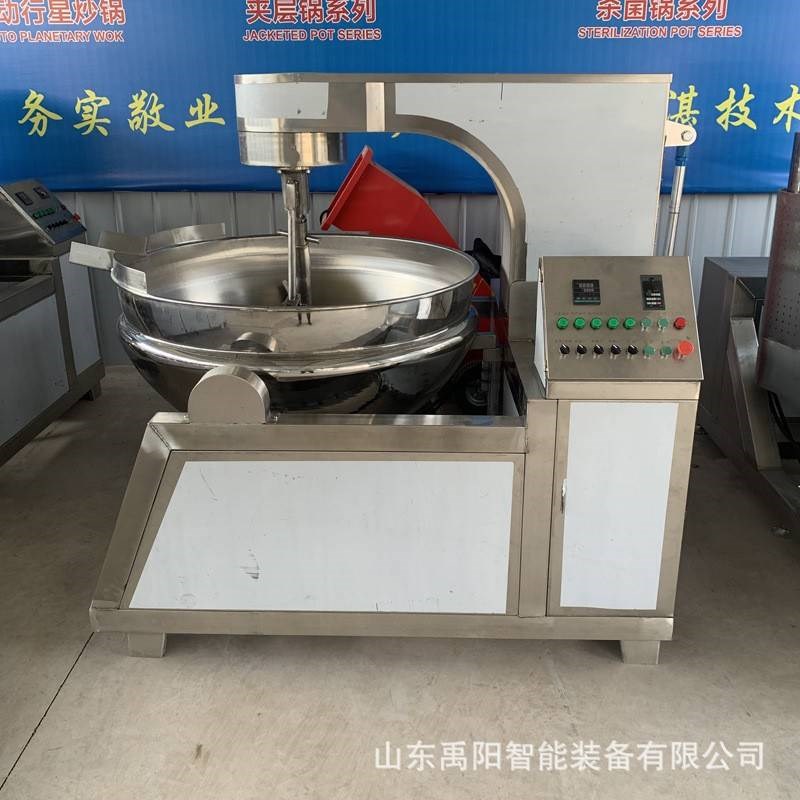 河南酸辣粉商用炒制机热干面酱B料搅拌炒锅麻辣香锅行星搅拌炒锅