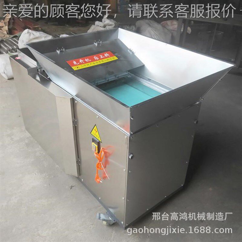 全自动辣椒切段机 分干辣丝椒成y段机 商用滚刀皮籽离辣椒300型切
