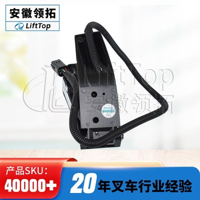 韩国康西斯Comgesys加速器FZ3-152-343配ZAPI直流交流电控油门踏