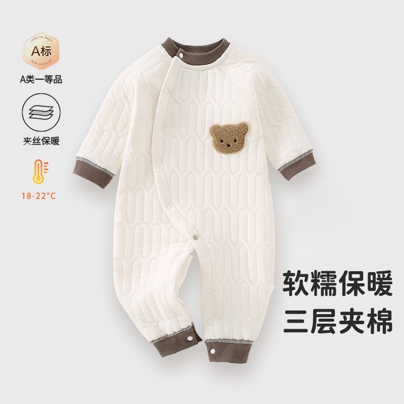 婴儿A类纯棉哈衣空气棉爬服
