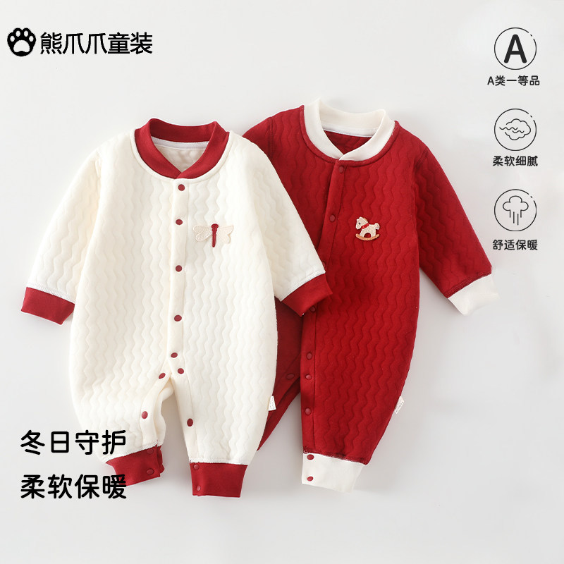 婴儿秋冬款三层保暖连体衣男女宝宝A类哈衣空气棉夹棉洋气外出服,童装/婴儿装/亲子装,连身衣/爬服/哈衣,淘宝优惠券,粉丝福利购,淘宝优惠卷