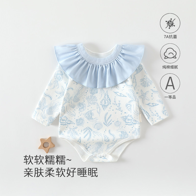 婴儿春秋款A类舒绒棉无骨三角哈衣男女宝宝洋气包屁衣长袖连体衣