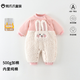婴儿冬季 150克加棉加厚连体衣女宝宝可爱洋气哈衣卡通爬服外出服