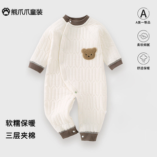 婴儿夹棉连体衣秋冬款三层保暖哈衣空气棉爬爬服卡通洋气安阳童装