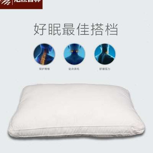 尼丝普林蚕丝独立弹簧枕2.0枕头枕芯单人护颈枕五星级助眠家 新款