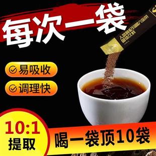 枸杞茶男肾补精养生茶解酒八宝五宝茶秋冬养生人参玛咖黄精六宝茶