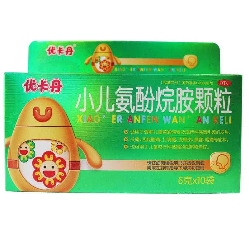 优卡丹 小儿氨酚烷胺颗粒 6g*10袋/盒1
