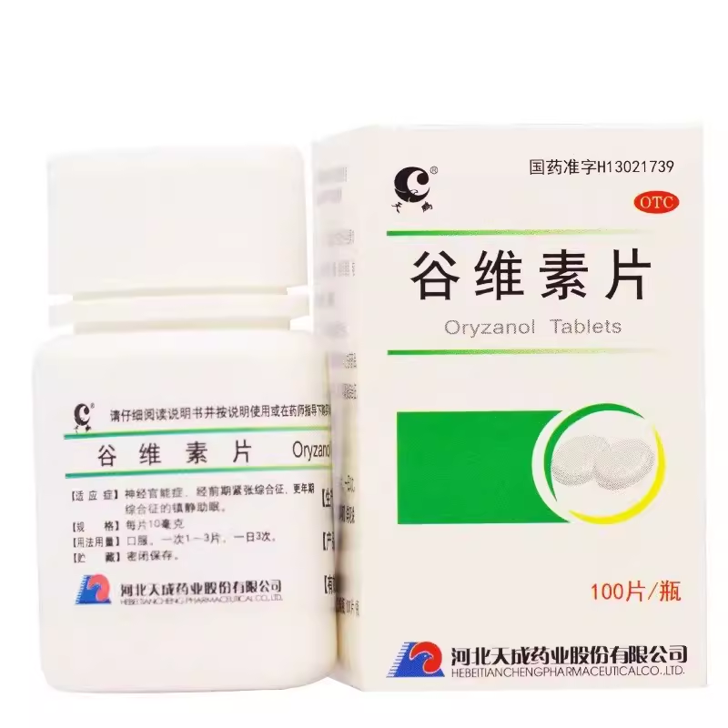 【天鹏】谷维素片10mg*100片*1瓶/盒