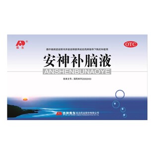 敖东安神补脑液10ml*24支/盒失眠多梦头晕改善睡眠健忘神经衰弱症