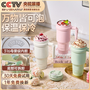 宝威玛 吸管杯大容量保温杯水杯316不锈钢冰霸杯保冷杯便携咖啡杯