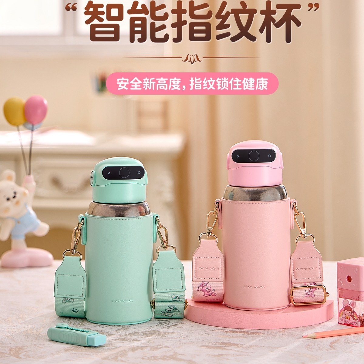 英国宝威玛儿童保温杯大容量纯钛指纹解锁男孩女孩上学专用喝水杯