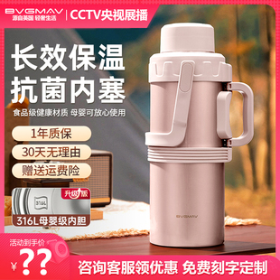 宝威玛保温壶旅行车载大容量保温热水瓶户外露营高档开水瓶
