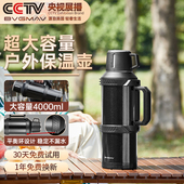 宝威玛 高档大容量保温壶车载便携户外旅行壶316不锈钢热水壶