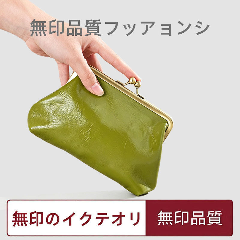日本无印头层牛皮贝壳形手拿包