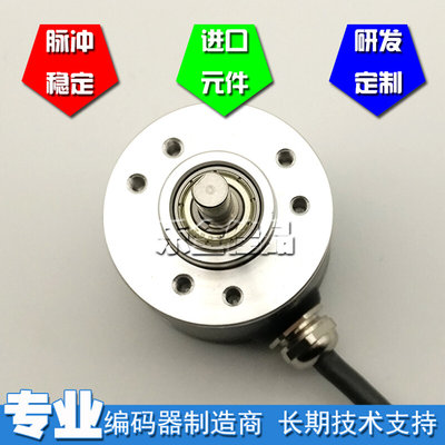 E40S-6G12-24C-600B增量式光电编码器ROTARY ENCODER