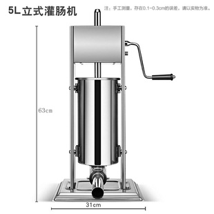 灌肠机手动灌香肠机器不锈钢手摇腊肠机商用灌肠机 定制适用于立式