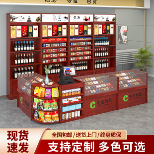 玻璃烟柜组合酒柜超市烟酒展示柜便利店收银柜台置物架产品陈列柜