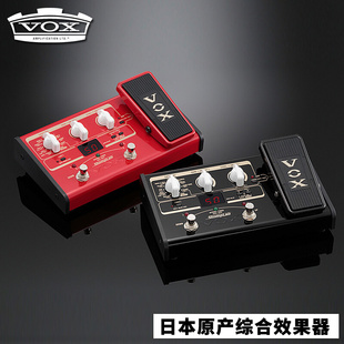 英国VOX电吉他效果器Stomplab 2G吉他综合效果器2B贝司效果器日产