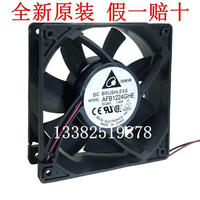 AFB1224GHE 全新台达12038DC24V 12038大风量12cm变频器风扇 EHE