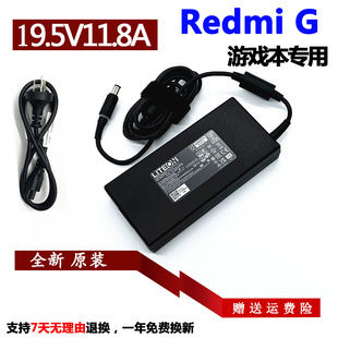 原装 ZF195118M充电器线230w G游戏本电源适配器AY230AA 红米Redmi