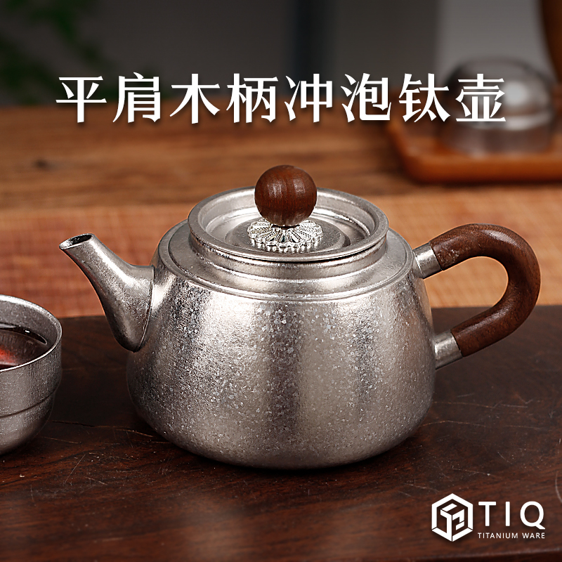 纯钛茶壶2025新款户外便携旅行