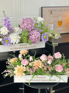 半米白栅栏仿真花假花摆件客厅装饰阳台摆设花束绢花插花盆栽花艺