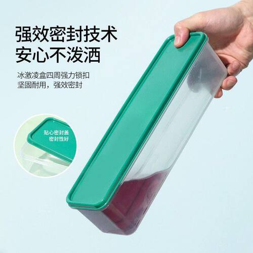 七彩冰淇淋盒日式冰箱保鲜面条盒子防潮食品级pp收纳盒带挂钩孔