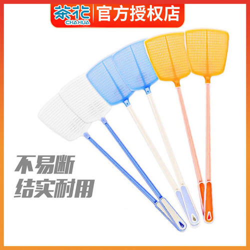 茶花 苍蝇拍打蚊子塑料长柄拍蚊子灭蚊蝇神器