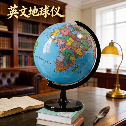 全英文跨境地球仪欧美学生学习老师教学用清发光教学摆件地球仪