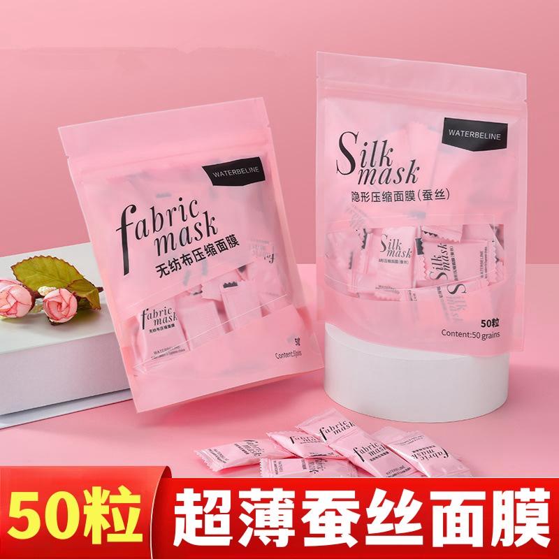 压缩面膜纸缠丝压缩面膜纸一次性无纺布纯棉湿敷水疗面膜纸美容院