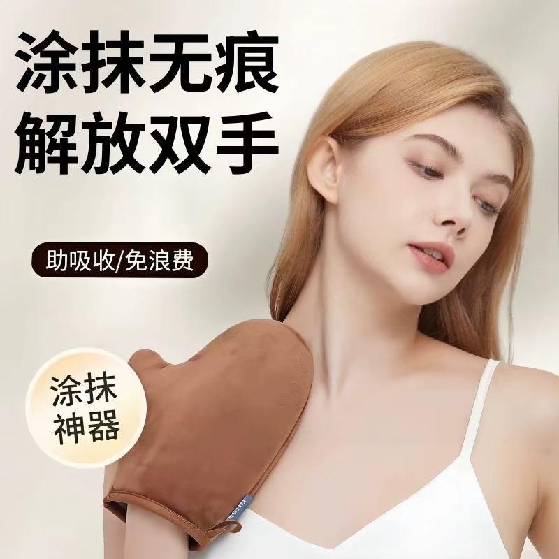 身体乳手套擦身体乳手套神器植绒黑油搽素颜霜懒人快速涂抹乳液不