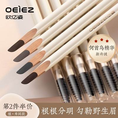 砍刀眉笔女双头持久防水不脱色新手初学者根根分明野生眉砍眉刀