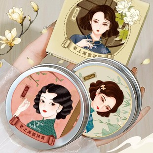 经典 润肤面霜滋润型护肤品 国货老上海女人雪花膏补水保湿 正品