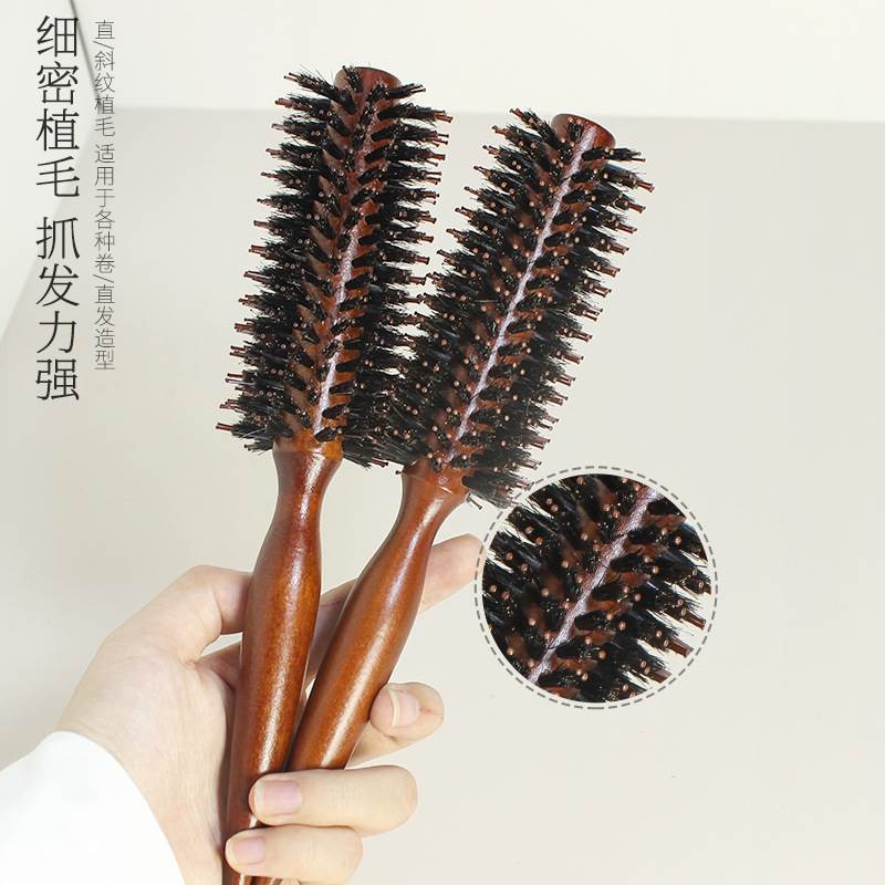 滚筒梳卷发梳内扣刘海蓬松直美发廊头发蓬松圆滚梳子猪鬃毛木梳女
