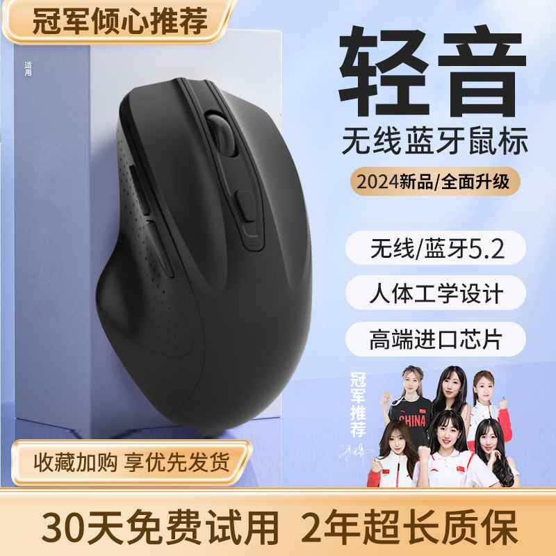블루투스 무선 마우스 자동 자동 충전 게임 사무실 인체공학적 마우스 노트북 유니버설