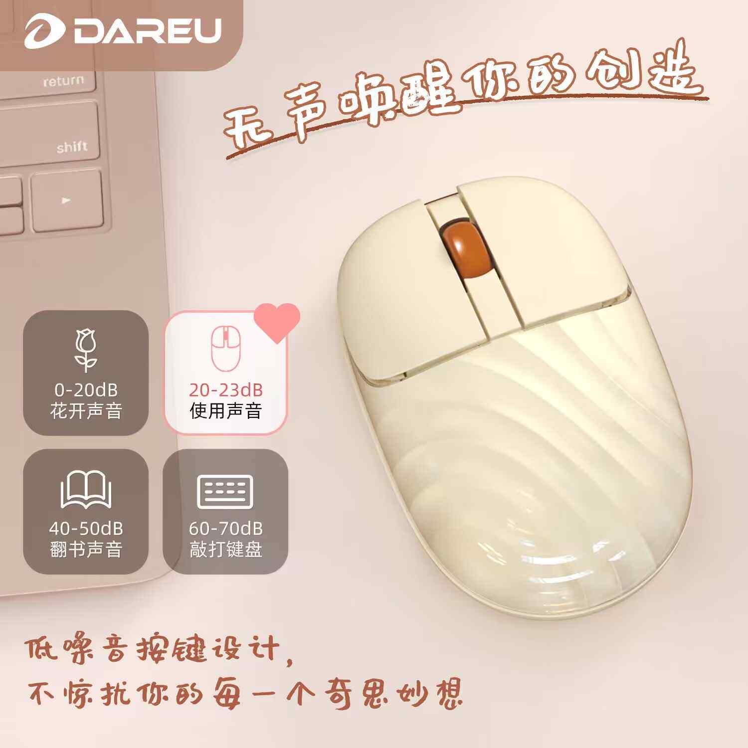 DALYOU LM135 물 리플 자동 무선 마우스 블루투스 2.4G 듀얼 모드 사무실 충전식 핑크 소녀