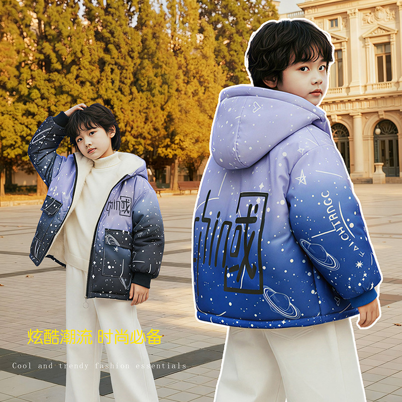 男童外套秋冬款2025新款儿童渐变冬季加绒加厚宝宝冬装个性冬装潮