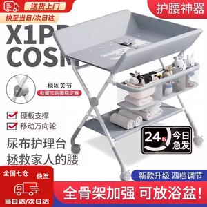 尿布台婴儿护理台新生儿换尿布多功能可折叠操作台婴幼儿抚触台