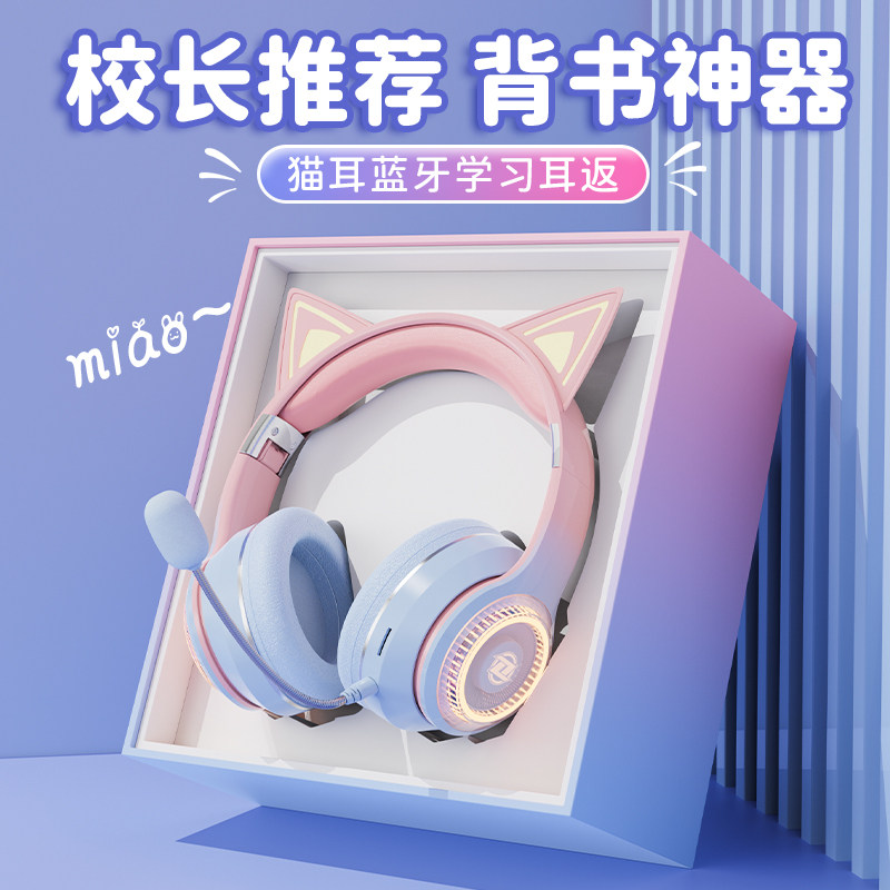 儿童玩具女孩12生日礼物耳返耳机7-10-14岁初中生2高档13实用15十
