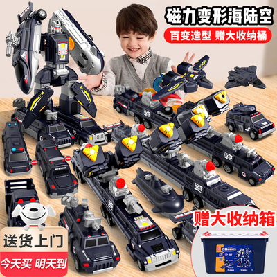 3-6益智生日礼物拼装积木贝初众